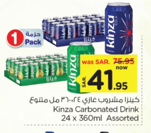 available at نستو in مملكة العربية السعودية, السعودية, سعودية - المنطقة الشرقية