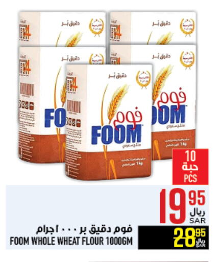 available at Abraj Hypermarket in KSA, Saudi Arabia, Saudi - Mecca