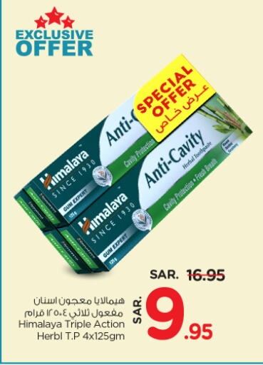 HIMALAYA Toothpaste available at Nesto in KSA, Saudi Arabia, Saudi - Riyadh