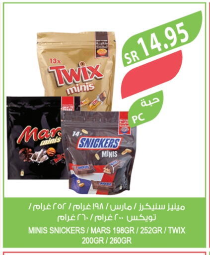 available at Farm  in KSA, Saudi Arabia, Saudi - Jeddah