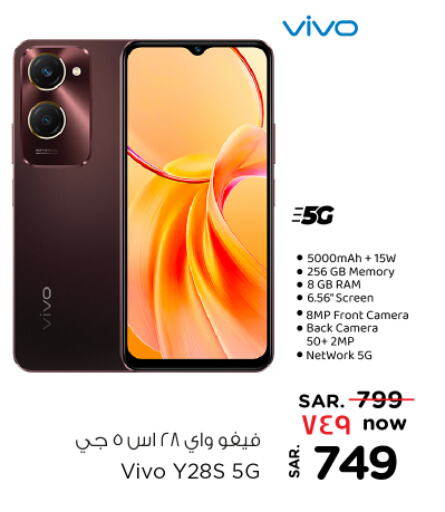 VIVO available at Nesto in KSA, Saudi Arabia, Saudi - Riyadh