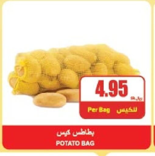 بطاطا available at A ماركت in مملكة العربية السعودية, السعودية, سعودية - الرياض