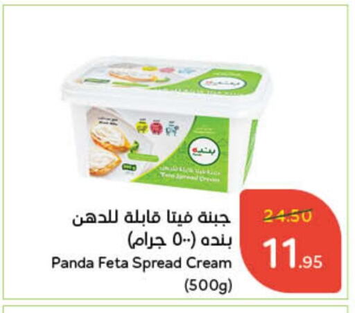 available at هايبر بنده in مملكة العربية السعودية, السعودية, سعودية - الخبر‎