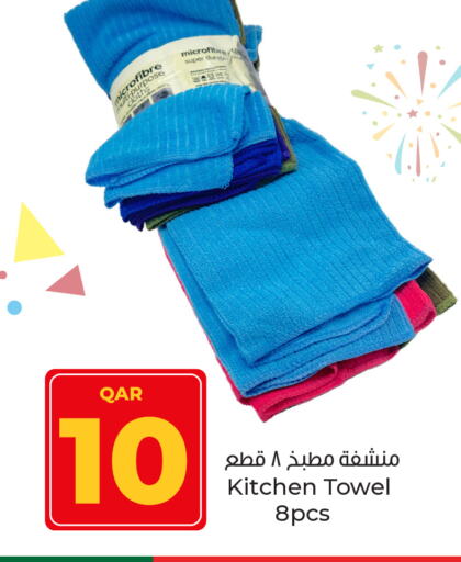 available at Paris Hypermarket in Qatar - Al Wakra