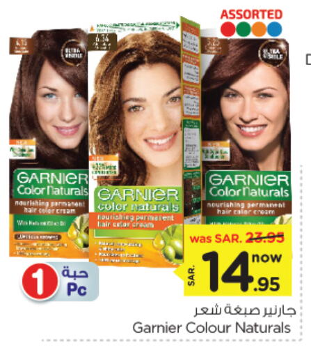 GARNIER Hair Cream available at Nesto in KSA, Saudi Arabia, Saudi - Dammam