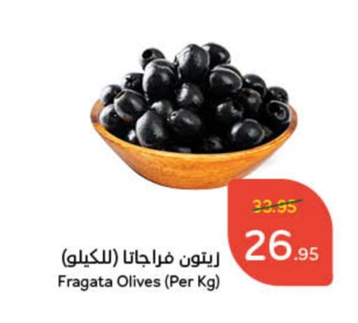 available at هايبر بنده in مملكة العربية السعودية, السعودية, سعودية - حفر الباطن