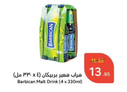 available at Hyper Panda in KSA, Saudi Arabia, Saudi - Wadi ad Dawasir