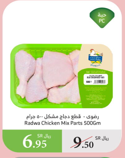 available at الراية in مملكة العربية السعودية, السعودية, سعودية - مكة المكرمة