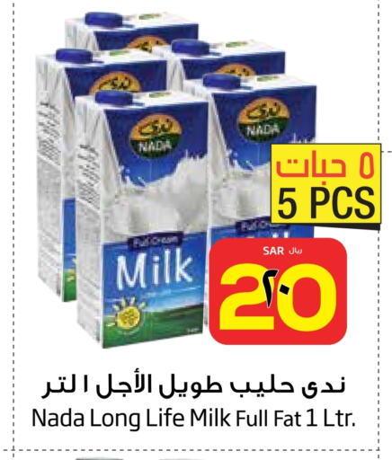 NADA Long Life / UHT Milk available at Layan Hyper in KSA, Saudi Arabia, Saudi - Dammam