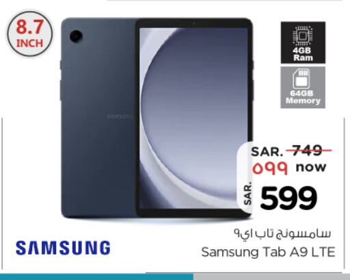 SAMSUNG available at Nesto in KSA, Saudi Arabia, Saudi - Riyadh