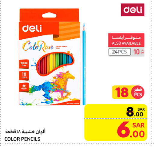 available at Carrefour in KSA, Saudi Arabia, Saudi - Medina