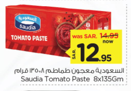 SAUDIA Tomato Paste available at Nesto in KSA, Saudi Arabia, Saudi - Al Hasa