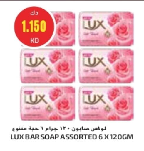 لوكس available at جراند كوستو in الكويت - مدينة الكويت