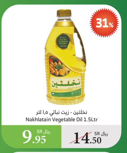 Nakhlatain available at Al Raya in KSA, Saudi Arabia, Saudi - Najran