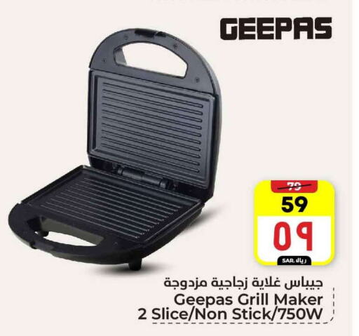 GEEPAS Kettle available at Hyper Al Wafa in KSA, Saudi Arabia, Saudi - Ta'if