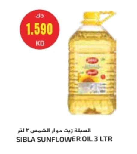 Sunflower Oil available at Grand Costo in Kuwait - Ahmadi Governorate