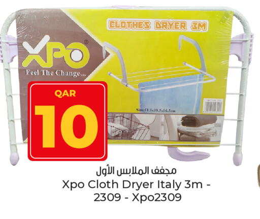 available at Paris Hypermarket in Qatar - Doha