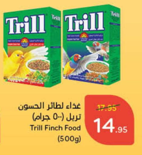 available at هايبر بنده in مملكة العربية السعودية, السعودية, سعودية - محايل