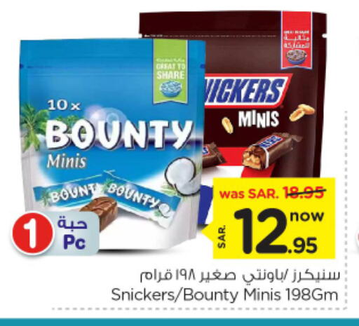 available at Nesto in KSA, Saudi Arabia, Saudi - Buraidah