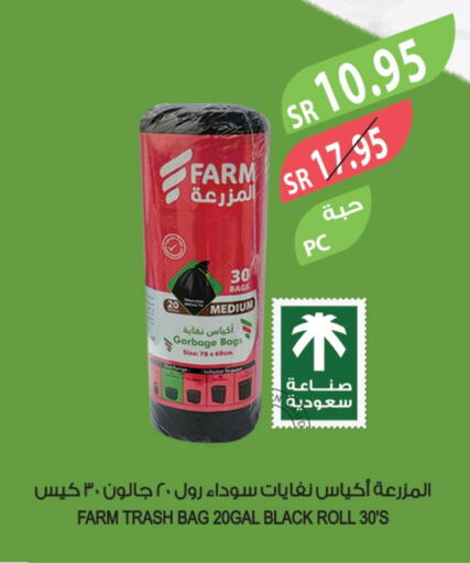 available at Farm  in KSA, Saudi Arabia, Saudi - Al Hasa