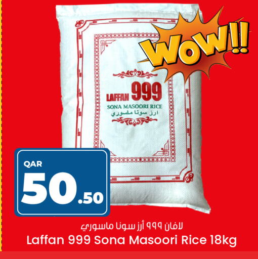 Masoori Rice available at Paris Hypermarket in Qatar - Al-Shahaniya