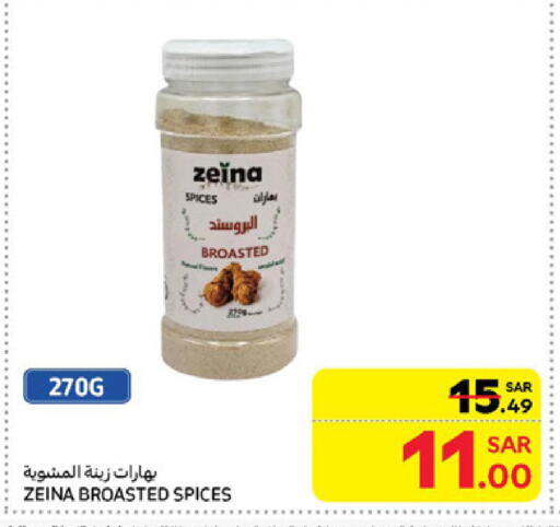 Spices available at Carrefour in KSA, Saudi Arabia, Saudi - Jeddah