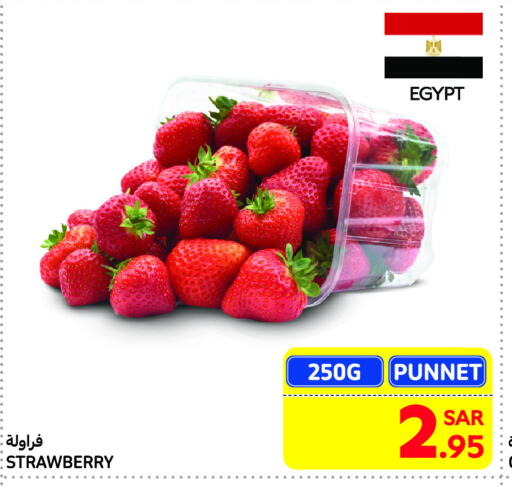 Strawberry from Egypt available at كارفور ماركت in مملكة العربية السعودية, السعودية, سعودية - الرياض