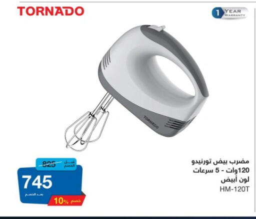 TORNADO available at Hyper One  in Egypt - Cairo