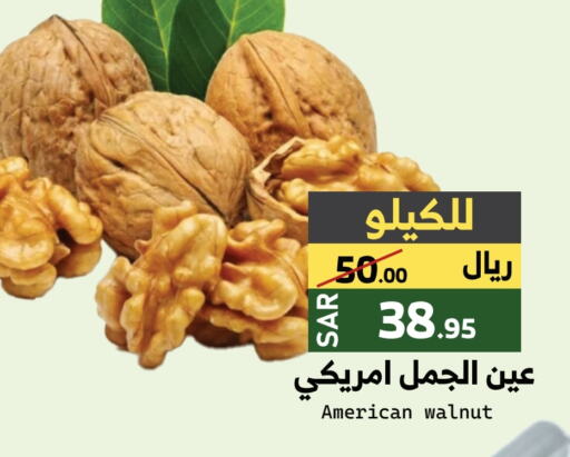 available at Mira Mart Mall in KSA, Saudi Arabia, Saudi - Jeddah