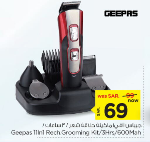 GEEPAS Hair Remover  available at Nesto in KSA, Saudi Arabia, Saudi - Al-Kharj