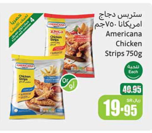 available at Othaim Markets in KSA, Saudi Arabia, Saudi - Ar Rass