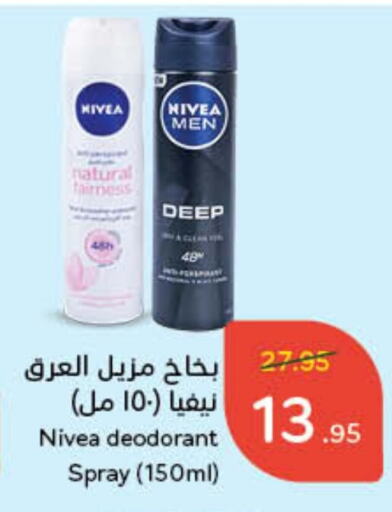 available at Hyper Panda in KSA, Saudi Arabia, Saudi - Jubail