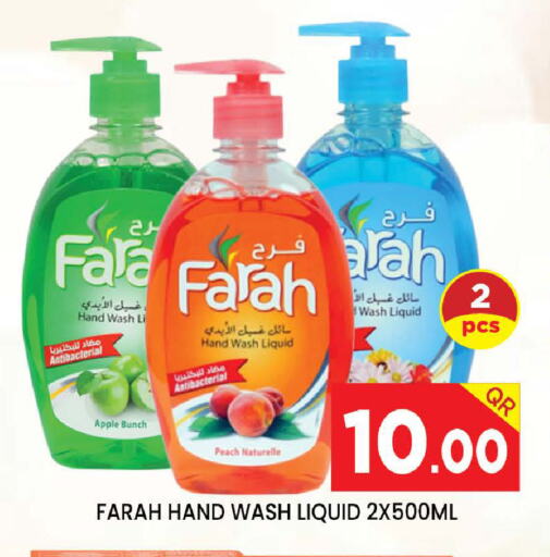 FARAH available at Doha Stop n Shop Hypermarket in Qatar - Al Rayyan