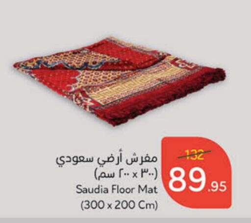 available at هايبر بنده in مملكة العربية السعودية, السعودية, سعودية - محايل