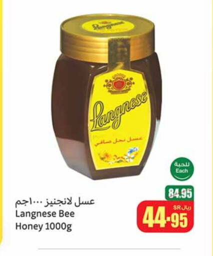 Honey available at Othaim Markets in KSA, Saudi Arabia, Saudi - Al Khobar