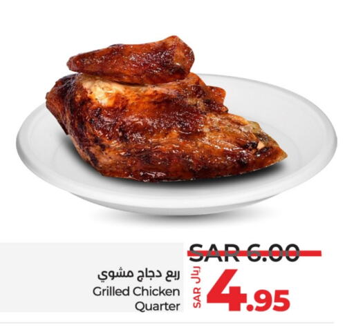 available at LULU Hypermarket in KSA, Saudi Arabia, Saudi - Yanbu