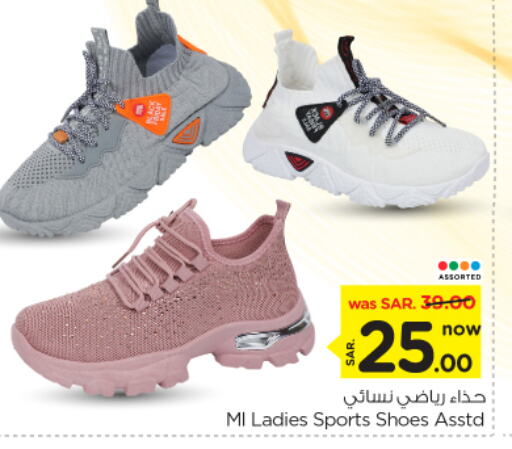 available at Nesto in KSA, Saudi Arabia, Saudi - Riyadh