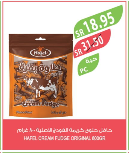 available at Farm  in KSA, Saudi Arabia, Saudi - Jeddah