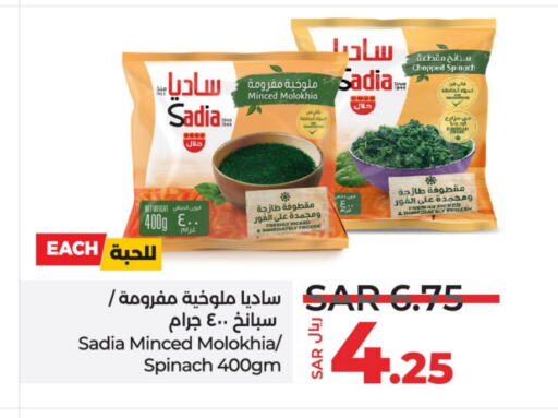 زيت الزنجبيل available at لولو هايبرماركت in مملكة العربية السعودية, السعودية, سعودية - الخبر‎