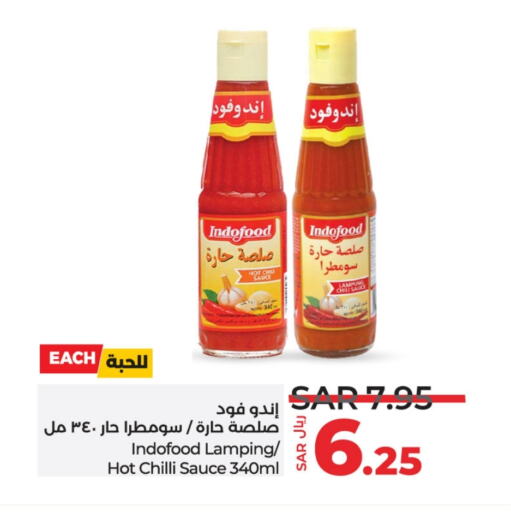 Hot Sauce available at LULU Hypermarket in KSA, Saudi Arabia, Saudi - Hafar Al Batin