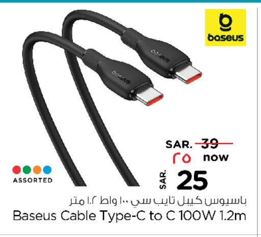 available at Nesto in KSA, Saudi Arabia, Saudi - Buraidah