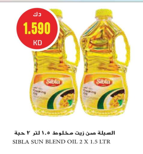 available at جراند هايبر in الكويت - محافظة الجهراء