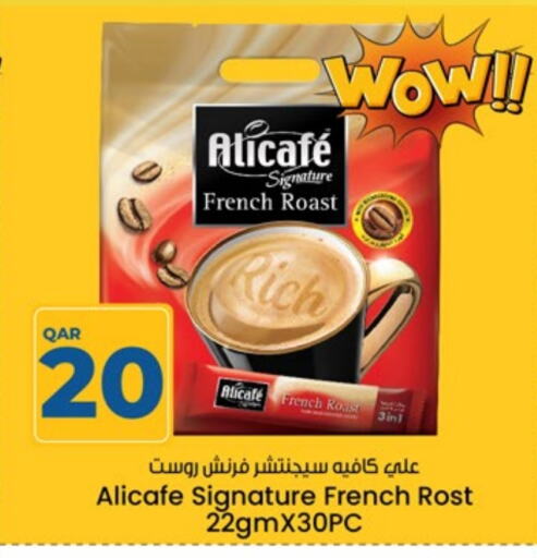 ALI CAFE available at Paris Hypermarket in Qatar - Doha