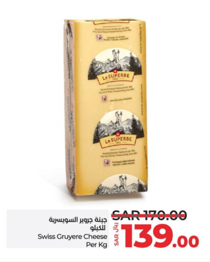 available at LULU Hypermarket in KSA, Saudi Arabia, Saudi - Hafar Al Batin