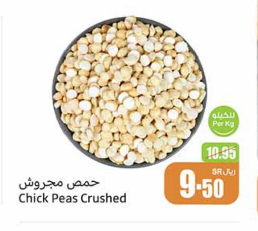 Peas available at Othaim Markets in KSA, Saudi Arabia, Saudi - Yanbu