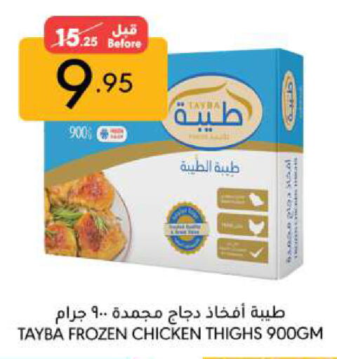 available at Manuel Market in KSA, Saudi Arabia, Saudi - Riyadh