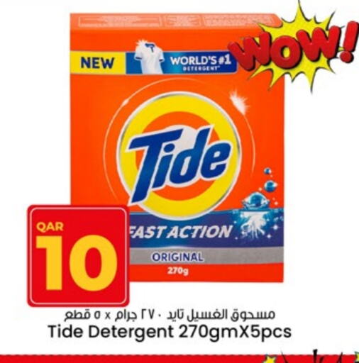 TIDE Detergent available at Paris Hypermarket in Qatar - Al Rayyan