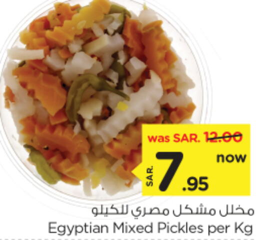 available at نستو in مملكة العربية السعودية, السعودية, سعودية - المجمعة