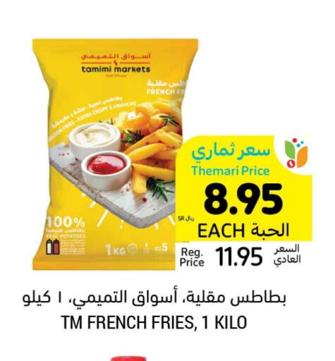 available at Tamimi Market in KSA, Saudi Arabia, Saudi - Abha