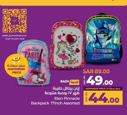 School Bag available at LULU Hypermarket in KSA, Saudi Arabia, Saudi - Unayzah